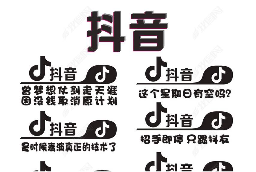 杭州抖音培训课程：抖音快速引流吸粉教程-第3张图片-小七抖音培训